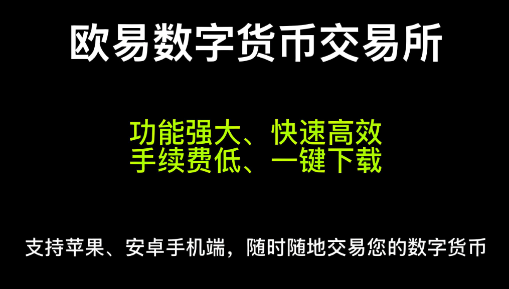 安全好用的十大虚拟币交易app排名榜2025最新